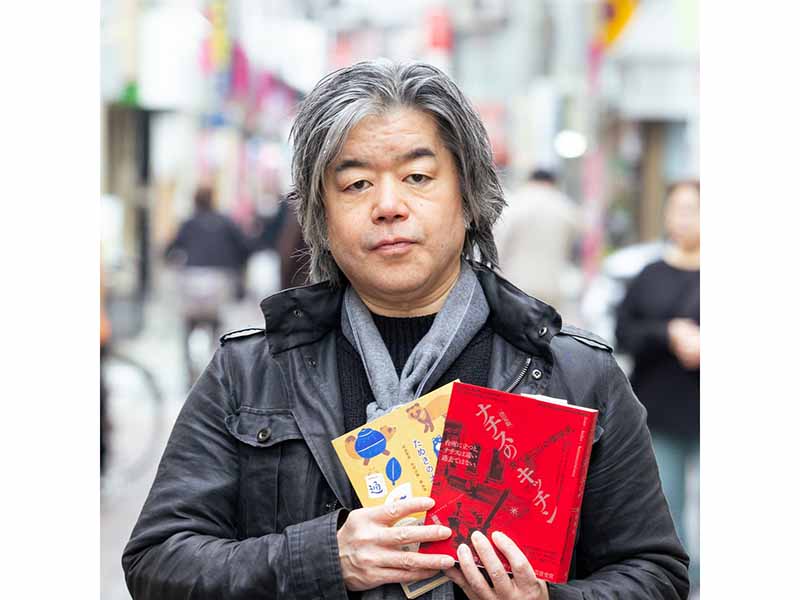下平尾 直