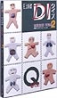 日経DIクイズ 服薬指導・実践篇 2