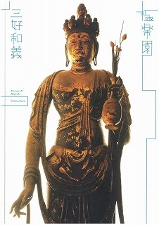極楽園