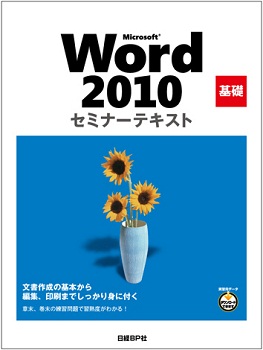 実習用データダウンロード/講習の手引きダウンロード