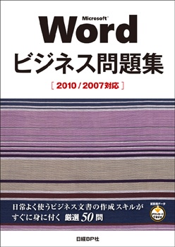 実習用データのダウンロード