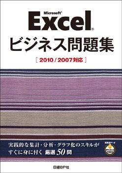 訂正情報