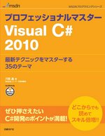 サンプルファイルのダウンロード