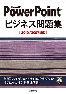 実習用データのダウンロード