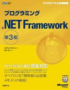 サンプルファイルのダウンロード
