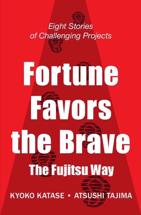 Fortune Favors the Brave（挑む力・英訳版）