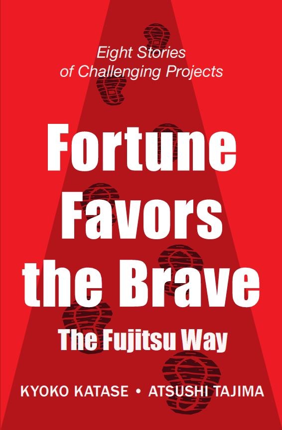 Fortune Favors the Brave(挑む力・英訳版)