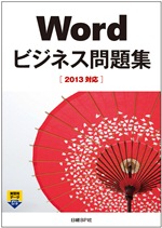 実習用データのダウンロード