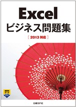実習用データのダウンロード