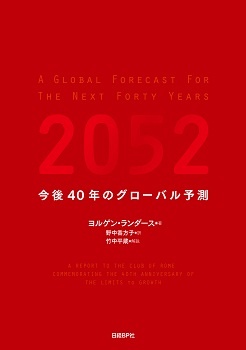 2052