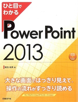 サンプルファイルのダウンロード