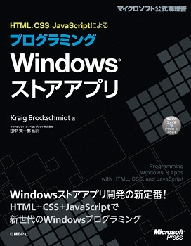サンプルファイルのダウンロード