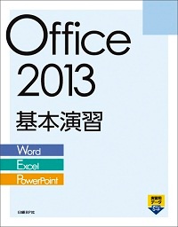 訂正情報