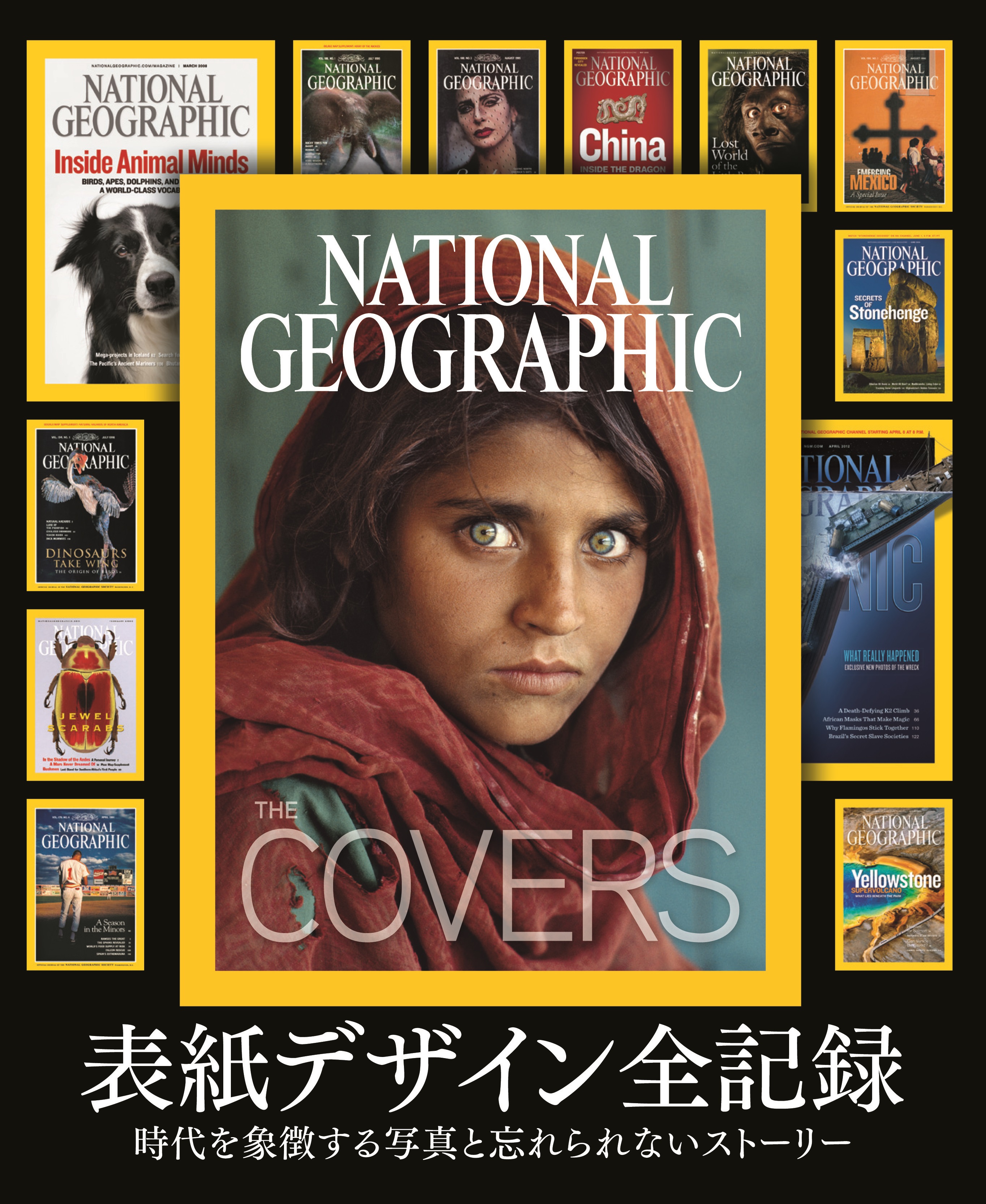 NATIONAL GEOGRAPHIC THE COVERS