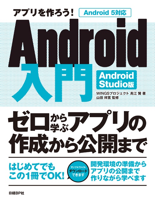 サンプルファイルのダウンロード
