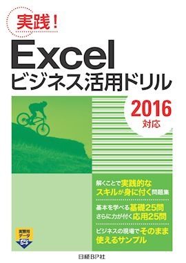実習用データのダウンロード