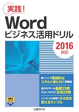 実習用データのダウンロード