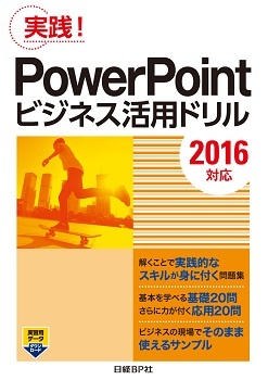 実習用データのダウンロード