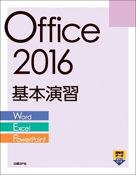 実習用データダウンロード/講習の手引きダウンロード