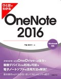 サンプルファイルのダウンロード