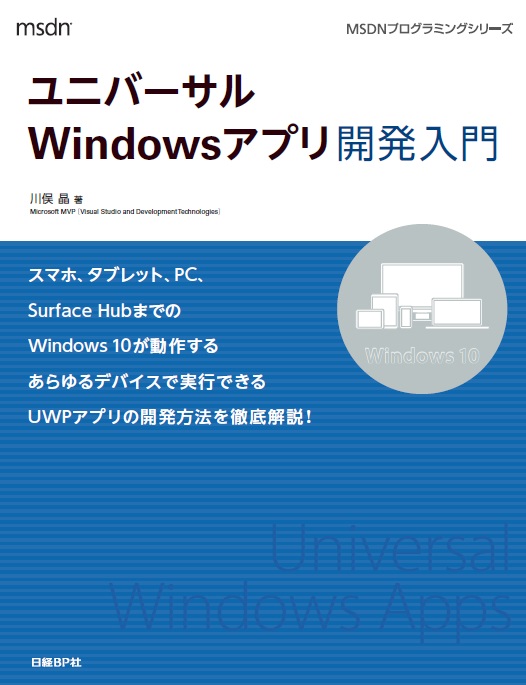 サンプルファイルのダウンロード
