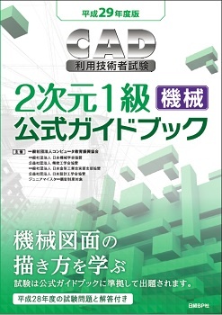 サンプルファイルのダウンロード