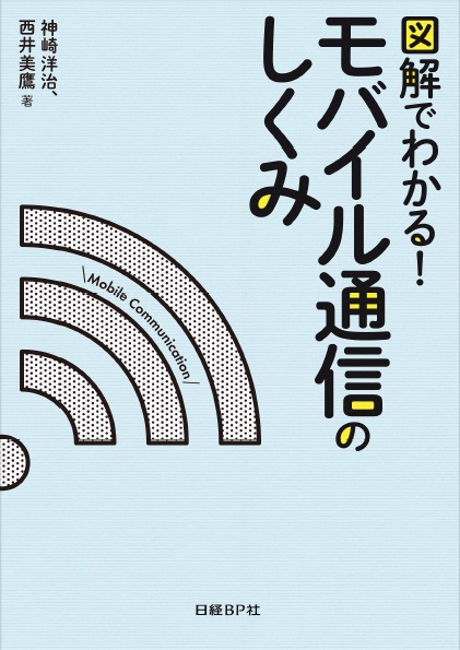 訂正情報
