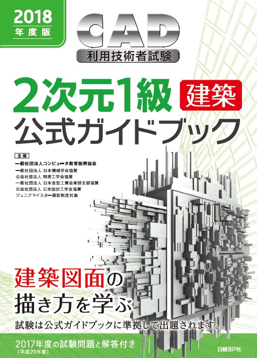 サンプルファイルのダウンロード