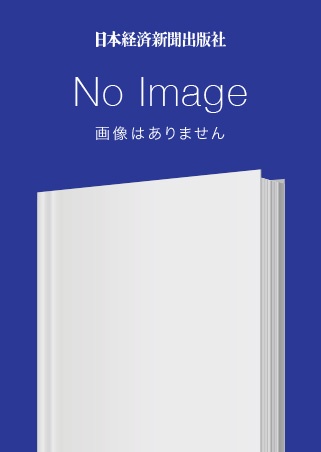 百の寿 春夏秋冬