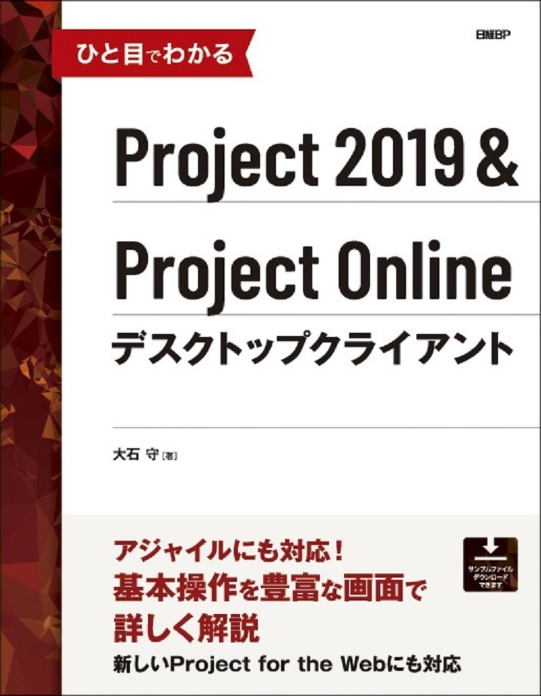 サンプルファイルのダウンロード