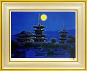 平山郁夫全版画集II 2000-2004