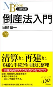 第３刷（2009年2月）で巻末に追加した「補注」