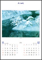 東山魁夷アートカレンダー2007年版・大判