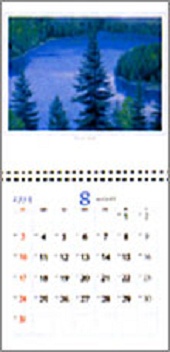 東山魁夷アートカレンダー2008年版（小型判）
