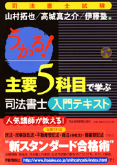 内容に誤りがあり、正誤表を掲載しました