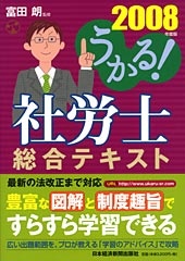 内容に誤りがあり、正誤表を掲載しました