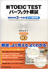 内容に誤りがあり、正誤表を掲載しました