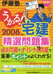 内容に誤りがあり、正誤表を掲載しました