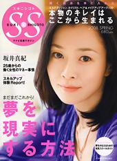 ＳＵＫＩ＝ＳＨＩＧＯＴＯ　2008 春