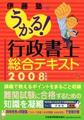 内容に誤りがあり、正誤表を掲載しました