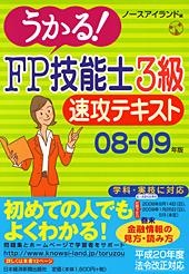 内容に誤りがあり、正誤表を掲載しました
