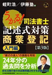 内容に誤りがあり、正誤表を掲載しました
