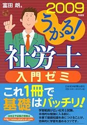 内容に誤りがあり、正誤表を掲載しました