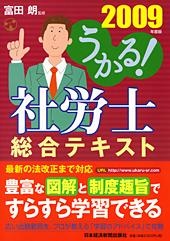 内容に誤りがあり、正誤表を掲載しました