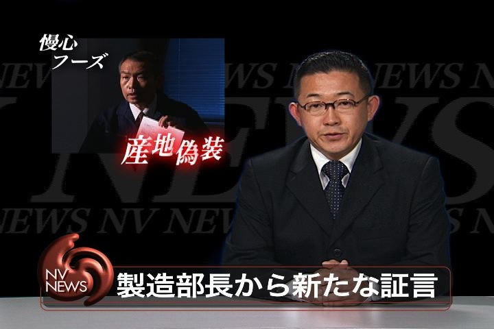 実践! ビジネス・コンプライアンス ケースで学ぶ危機管理対応 全1巻