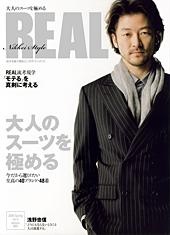 『REAL』 NIKKEI Style 2009 Spring