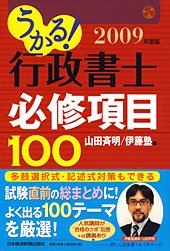 内容に誤りがあり、正誤表を掲載しました