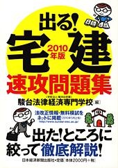 内容に誤りがあり、正誤表を掲載しました