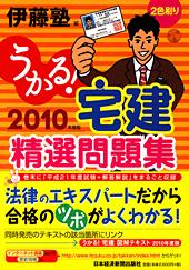 内容に誤りがあり、正誤表を掲載しました