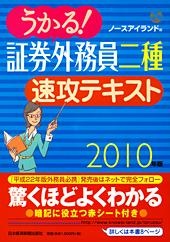 内容に誤りがあり、正誤表を掲載しました